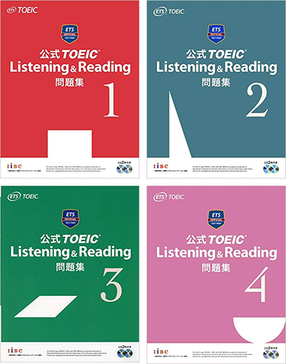 公式 TOEIC Listening & Reading 問題集シリーズ